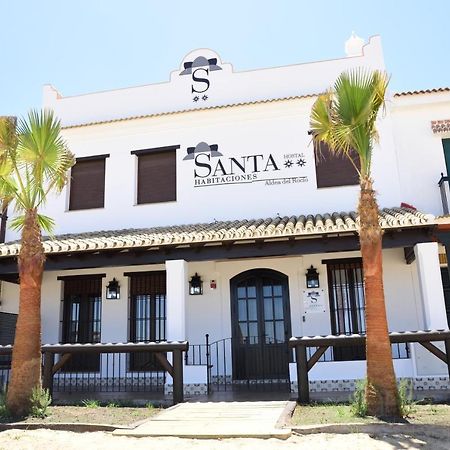 Hostal Rural Santa Habitaciones Aldea D埃尔罗西奥 外观 照片
